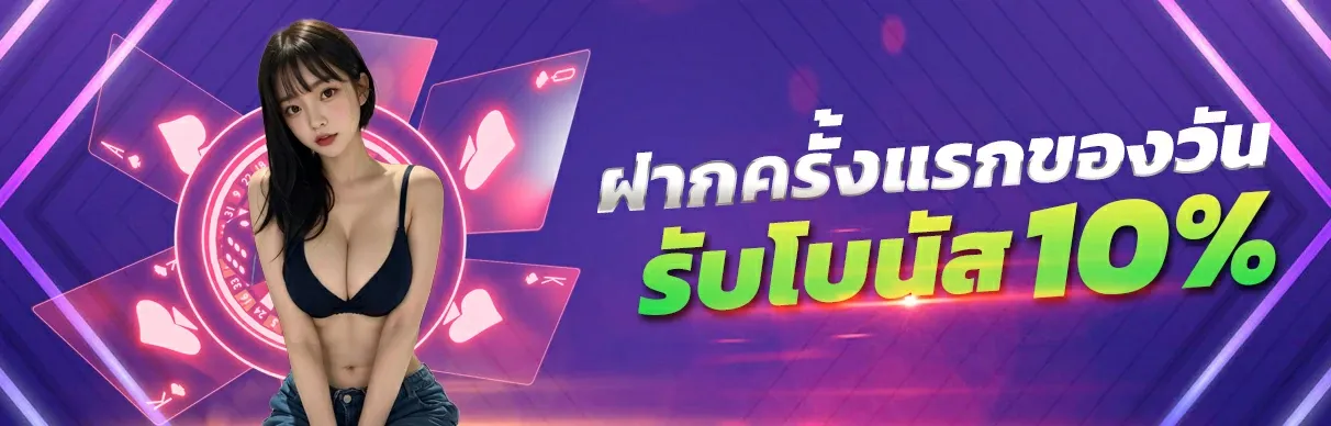 owerbet นอก ของ แท้